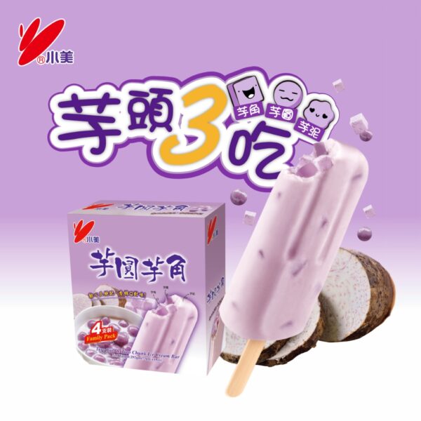 小美芋圓芋角雪糕 一盒4支