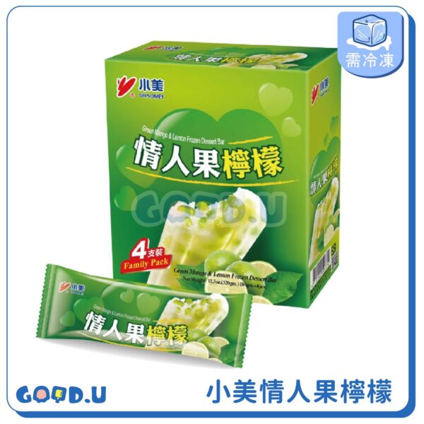 小美情人果檸檬冰棒