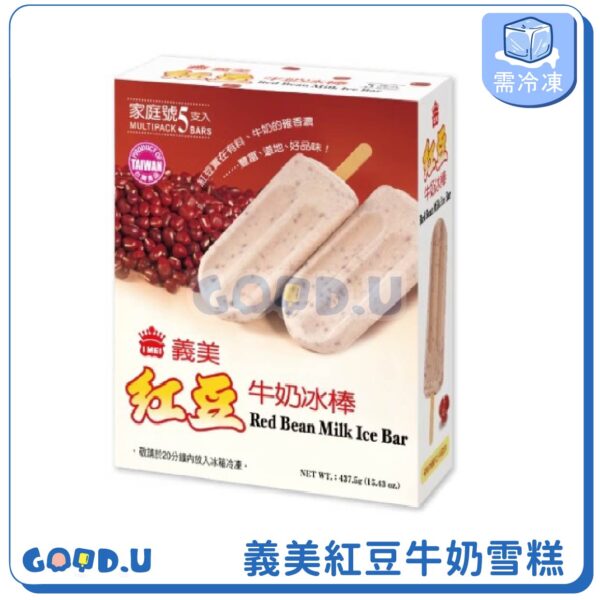 義美紅豆牛奶雪糕 一盒5支