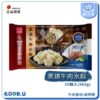 王品嚴選蔥燒牛肉水餃 20顆入