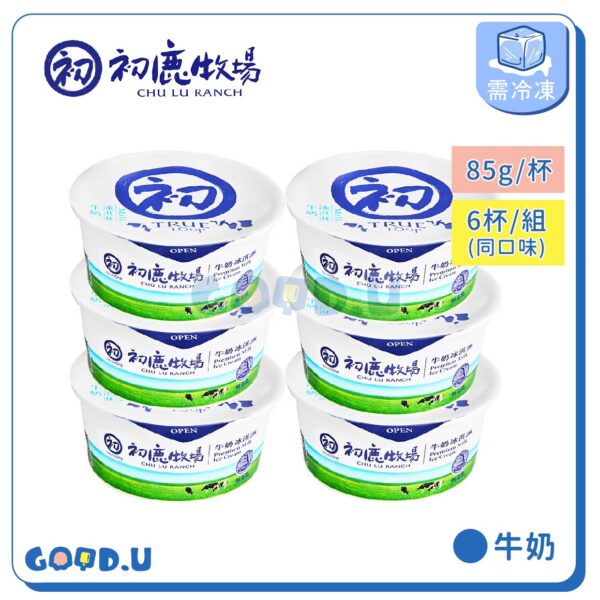 阿奇儂X初鹿牧場牛奶冰淇淋杯(6杯裝)