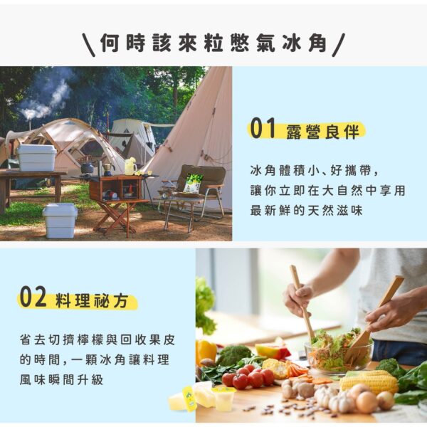 憋氣檸檬冰角-百香檸檬冰角28ml*10粒