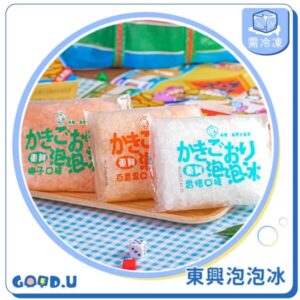 東興泡泡冰 (一袋8小包)