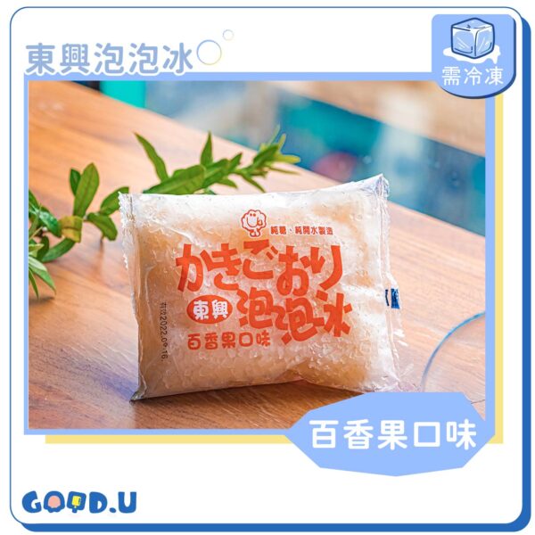 東興泡泡冰 (一袋8小包)