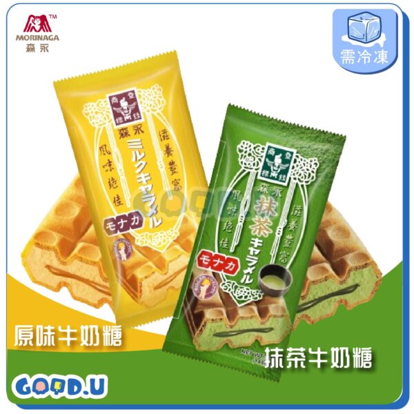 森永牛奶糖雪派 (原味/抹茶) *3支/組