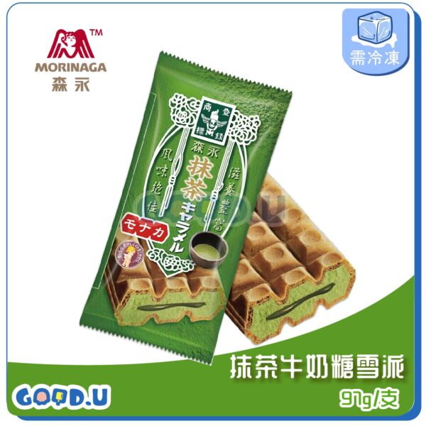 森永牛奶糖雪派 (原味/抹茶) *3支/組