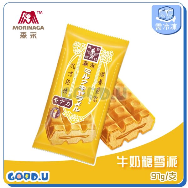 森永牛奶糖雪派 (原味/抹茶) *3支/組