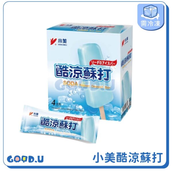 小美酷涼蘇打冰棒 一盒4支