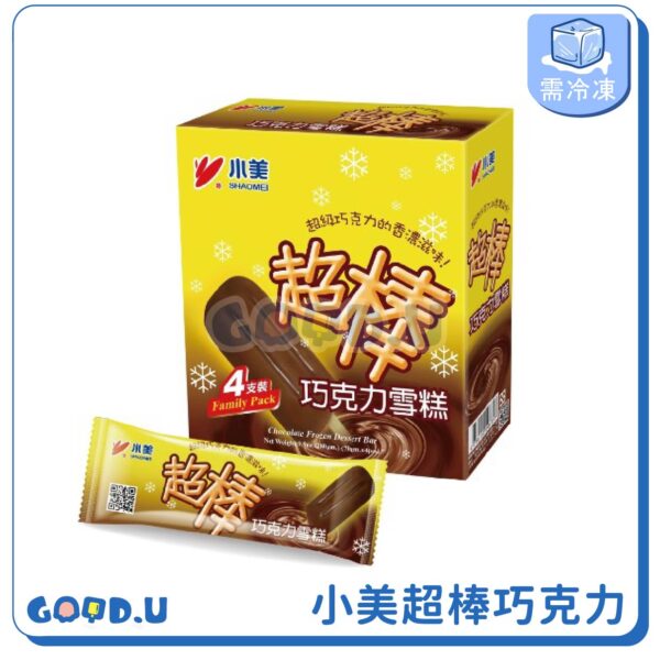 小美超棒巧克力雪糕 一盒4支