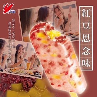 小美紅豆粉粿 一盒4支