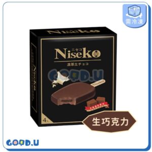Niseko生巧克力濃心雪糕(4入盒裝)