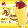 小美吃得到QQ布丁雪糕 一盒4支