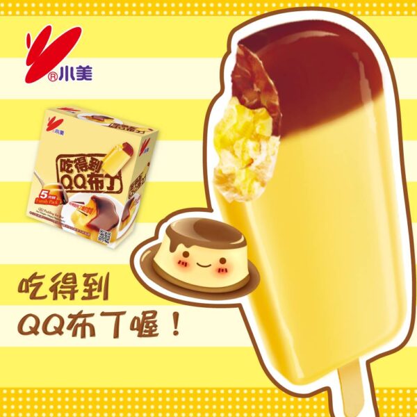 小美吃得到QQ布丁雪糕 一盒4支