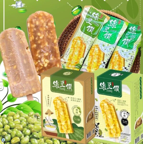 莊記綠豆鑽冰棒(原味/牛奶) 一盒5支