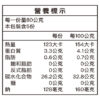 石二鍋 123烏龍麵 1包5入(無附醬，純麵體)