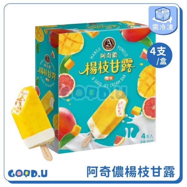 阿奇儂楊枝甘露雪糕 一盒4支