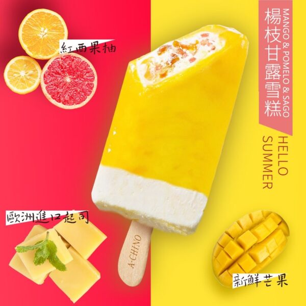 阿奇儂楊枝甘露雪糕 一盒4支