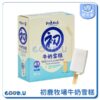 阿奇儂X初鹿牧場牛奶雪糕 一盒4支