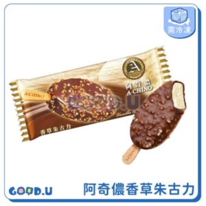 阿奇儂香草朱古力雪糕 多入優惠組