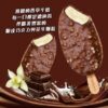 阿奇儂香草朱古力雪糕 多入優惠組