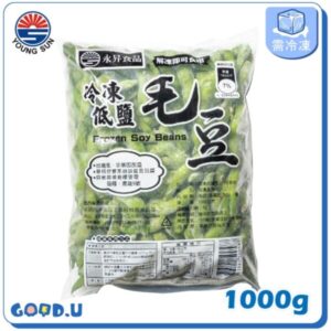 永昇冷凍低鹽毛豆1KG