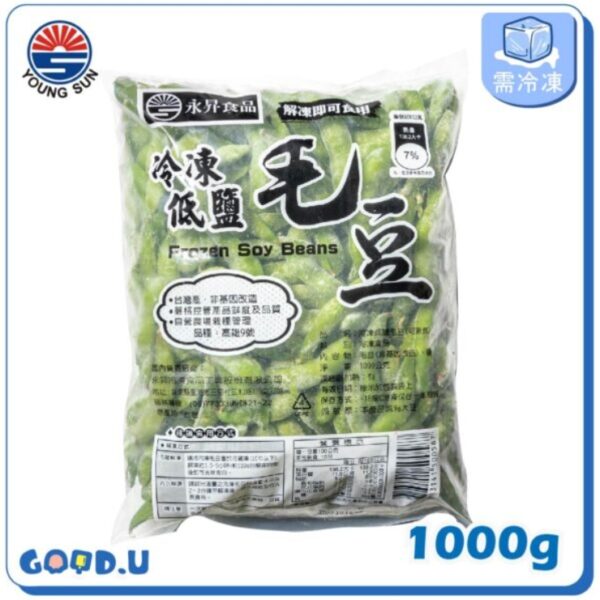 永昇冷凍低鹽毛豆1KG
