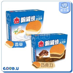 義美銅鑼燒冰淇淋-香草/巧克力