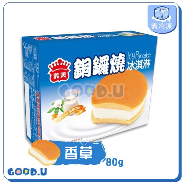 義美銅鑼燒冰淇淋-香草/巧克力