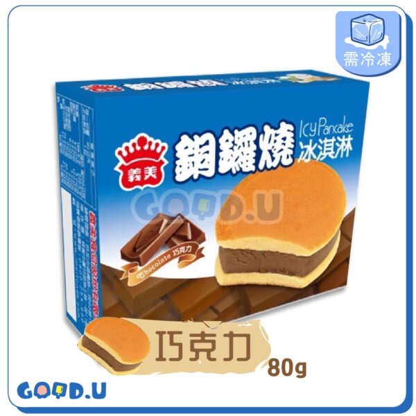 義美銅鑼燒冰淇淋-香草/巧克力