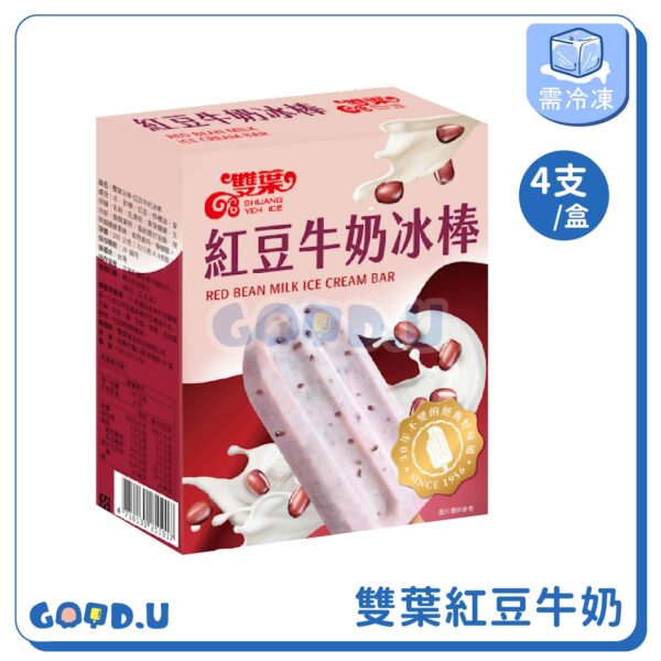 雙葉紅豆牛奶冰棒 一盒4支