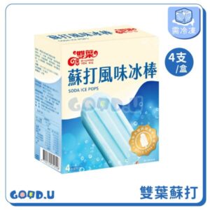 雙葉蘇打風味冰棒 一盒4支