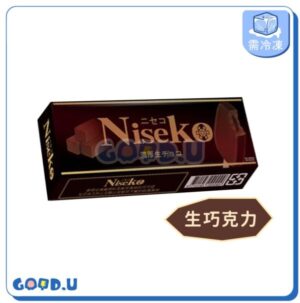 Niseko生巧克力濃心雪糕(單支盒裝)