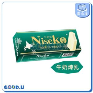 Niseko北海道牛奶煉乳濃心雪糕(單支盒裝)
