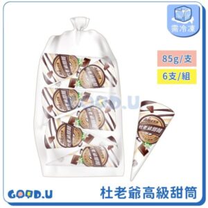 杜老爺高級甜筒(一袋6支)