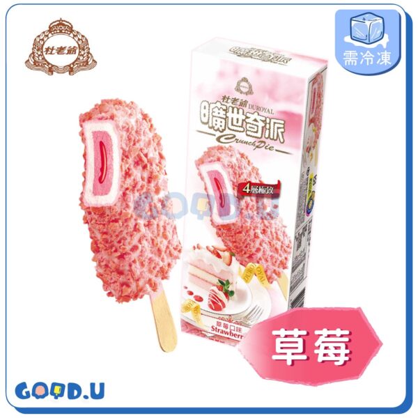 杜老爺曠世奇派雪糕系列(四種口味)