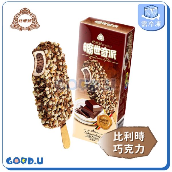 杜老爺曠世奇派雪糕系列(四種口味)