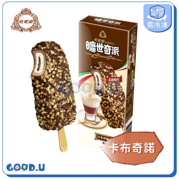 杜老爺曠世奇派雪糕系列(四種口味)