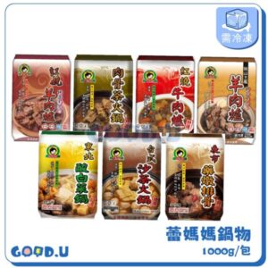 蕾媽媽鍋物系列1000g