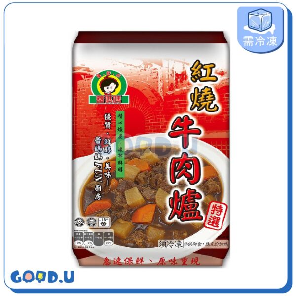 蕾媽媽鍋物系列1000g