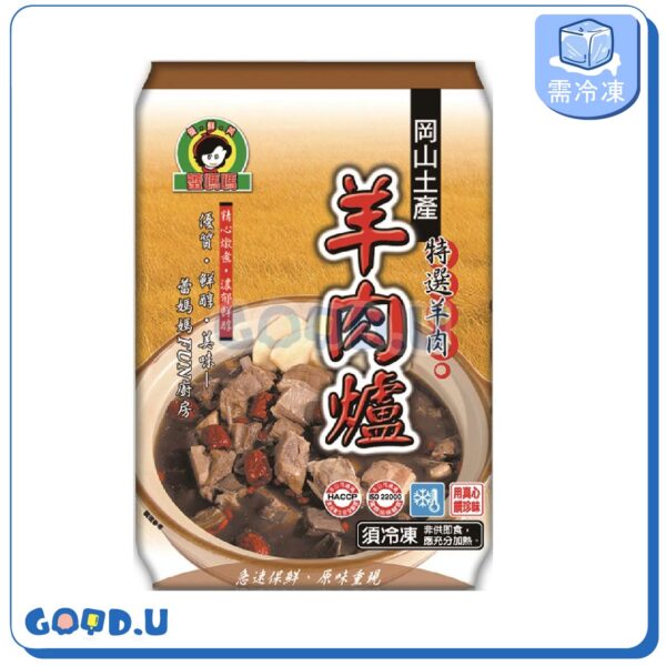 蕾媽媽鍋物系列1000g