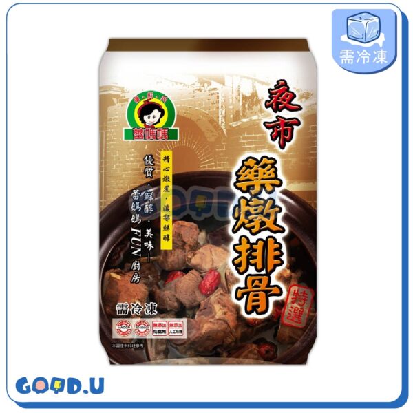 蕾媽媽鍋物系列1000g