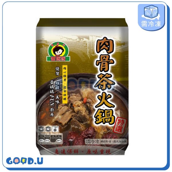 蕾媽媽鍋物系列1000g