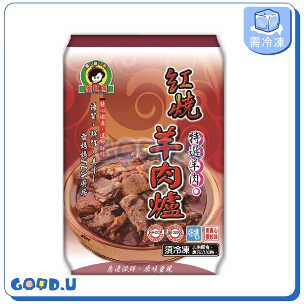 蕾媽媽鍋物系列1000g