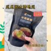 瓜瓜園 超人氣隨手包冰烤蕃薯150g 退冰即食