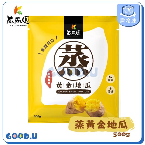 瓜瓜園 蒸黃金地瓜 500g/包