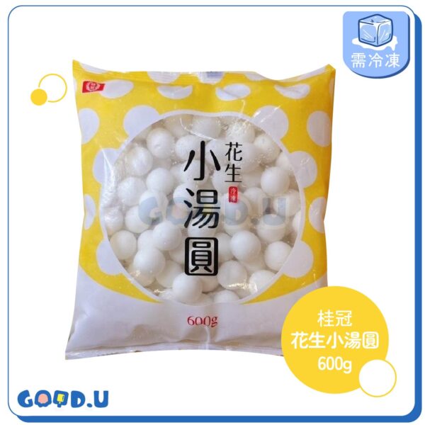 桂冠小湯圓600g 花生/芝麻口味