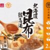 王品集團熬高湯 (3包入)