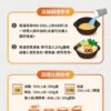王品集團熬高湯 (3包入)
