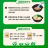 王品集團熬高湯 (3包入)