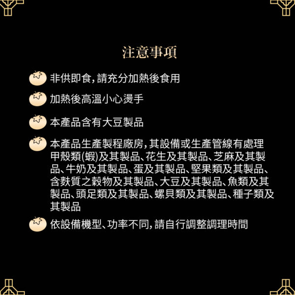 金品 東北酸菜白肉火鍋湯底250gx2入裝